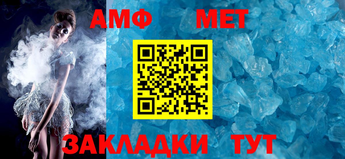 Amphetamine 97%  Вход с VPN  площадка Telegram  Зеленодольск 