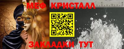 ALPHA-PVP Белорецк