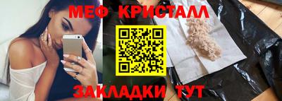 кокаин VHQ Брянск