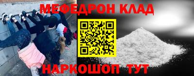 экстази Боровичи