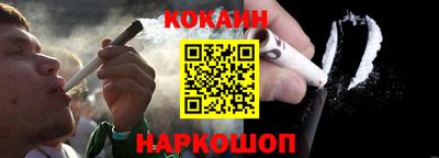 каннабис Братск