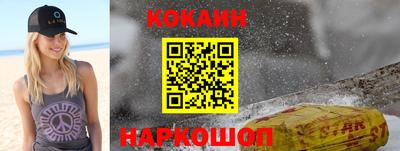 каннабис Братск