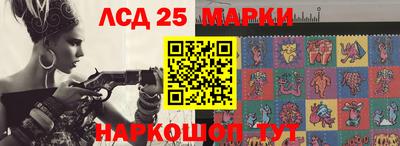 каннабис Братск