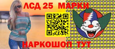 экстази Боровичи