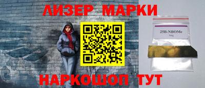 кокаин VHQ Брянск