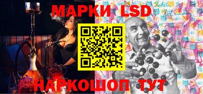 кокаин VHQ Брянск