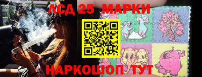 каннабис Братск