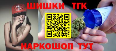 каннабис Братск