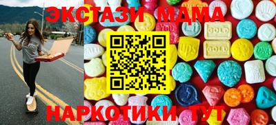 экстази Боровичи
