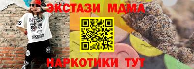 каннабис Братск