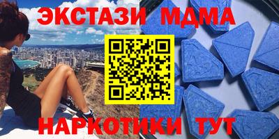 МДПВ Белореченск
