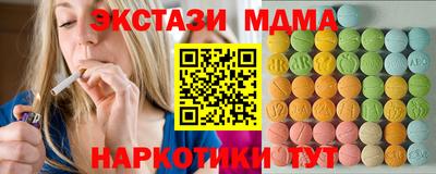 каннабис Братск