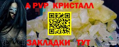 кокаин VHQ Брянск