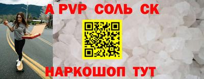 кокаин VHQ Брянск
