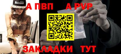 каннабис Братск