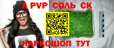 экстази Боровичи