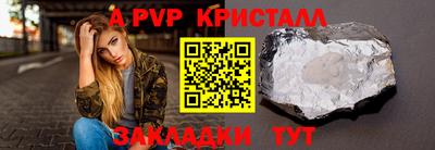 экстази Боровичи