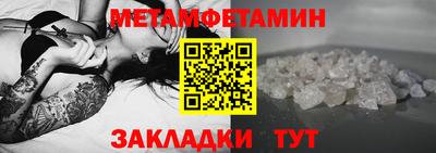 экстази Боровичи