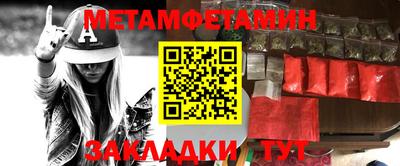 кокаин VHQ Брянск