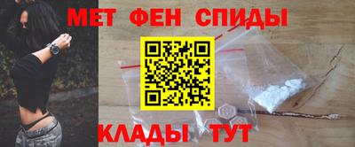 кокаин VHQ Брянск