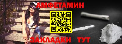 кокаин VHQ Брянск