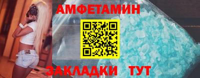 экстази Боровичи