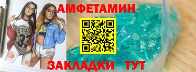 каннабис Братск