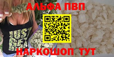 кокаин VHQ Брянск