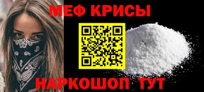 экстази Боровичи