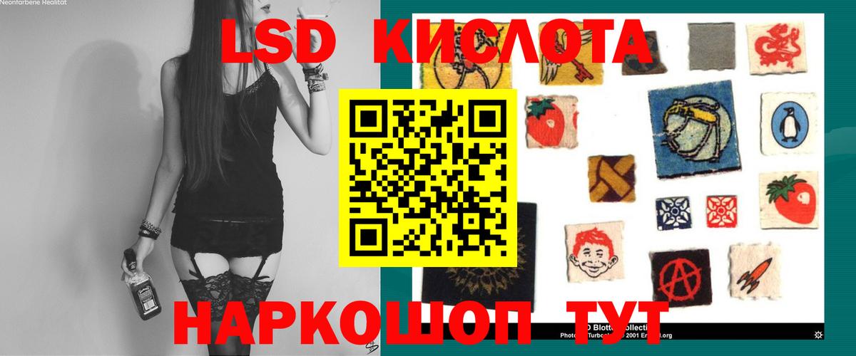 Лсд 25 экстази  Вход с VPN  Зеленодольск  ЛСД экстази ecstasy 