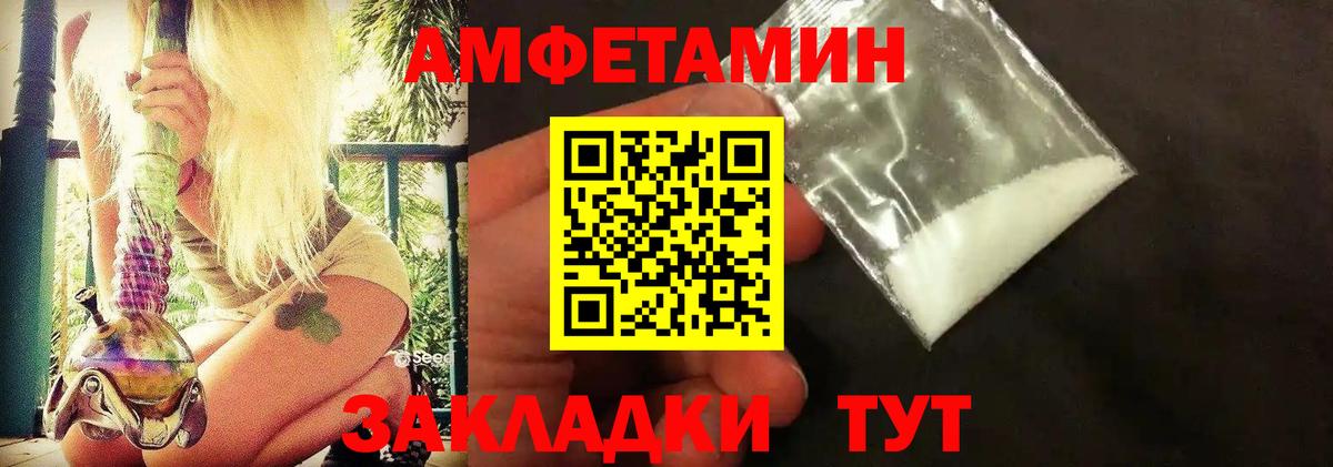 МЕТАМФЕТАМИН витя  Вход с VPN  Первитин  Зеленодольск 