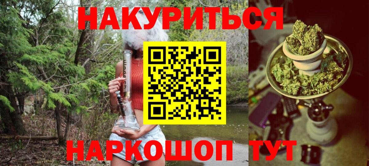 Зеленодольск  Марихуана Amnesia  Вход с VPN  Бошки Шишки конопля 